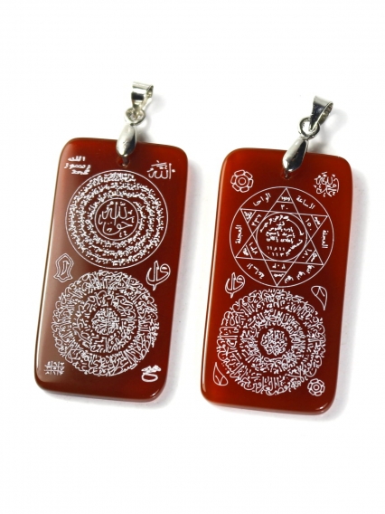 Çift Taraflı Hilye-i Şerif ve Mühr-ü Süleyman Yazılı Yemen Zırhı Akik Kolye Ucu