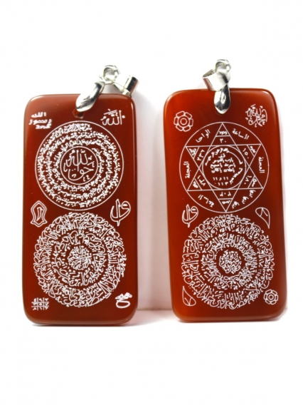 Çift Taraflı Hilye-i Şerif ve Mühr-ü Süleyman Yazılı Yemen Zırhı Akik Kolye Ucu